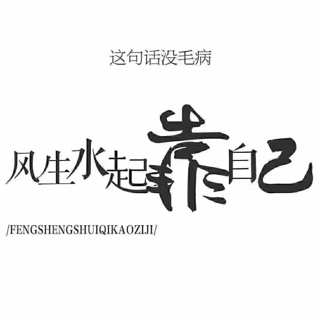 小蔡先生