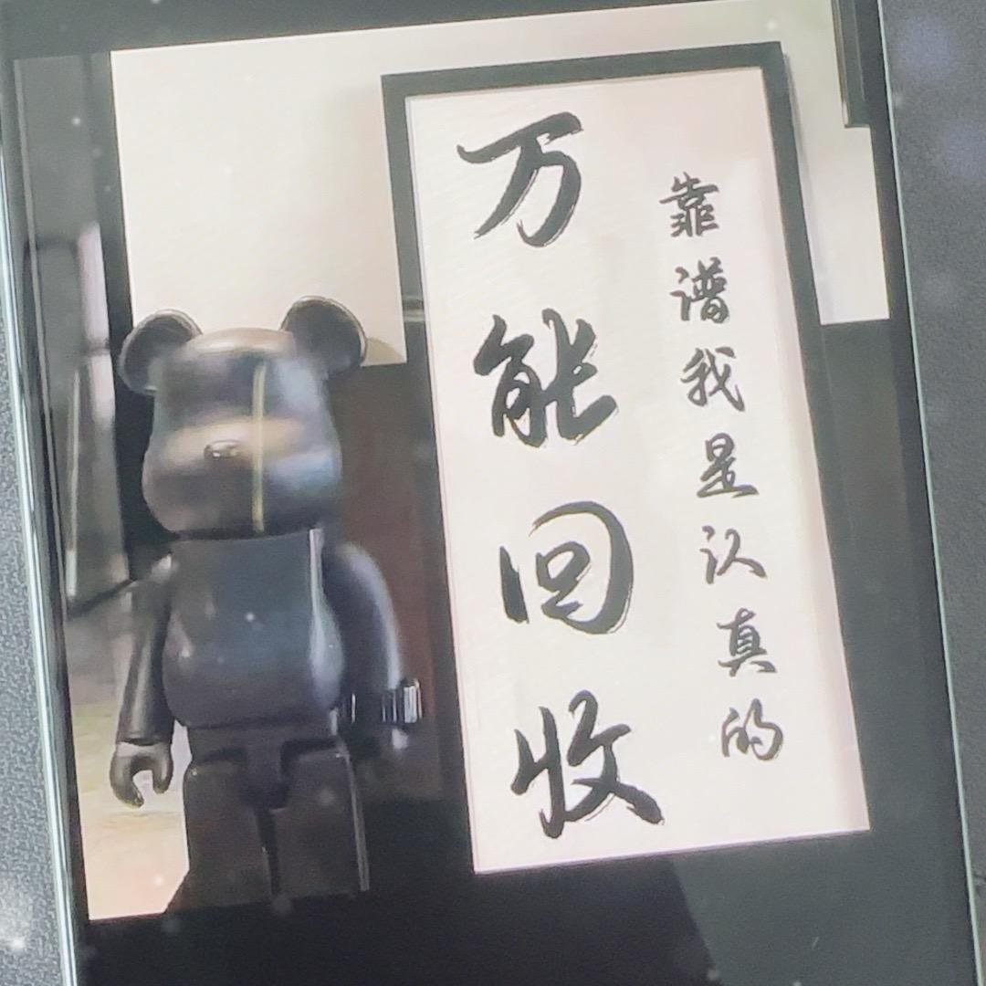 小奎数码