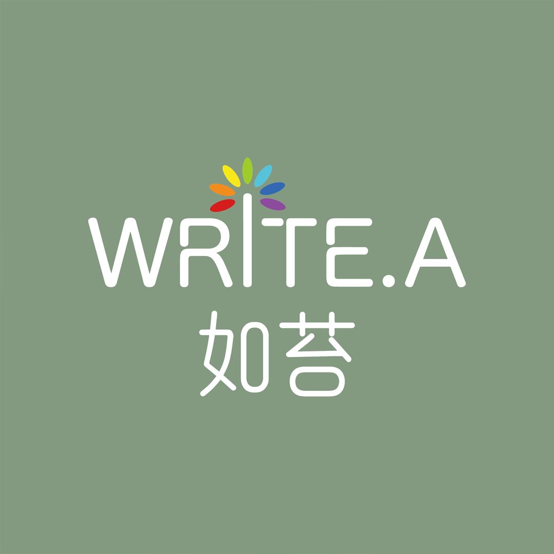 如苔文具