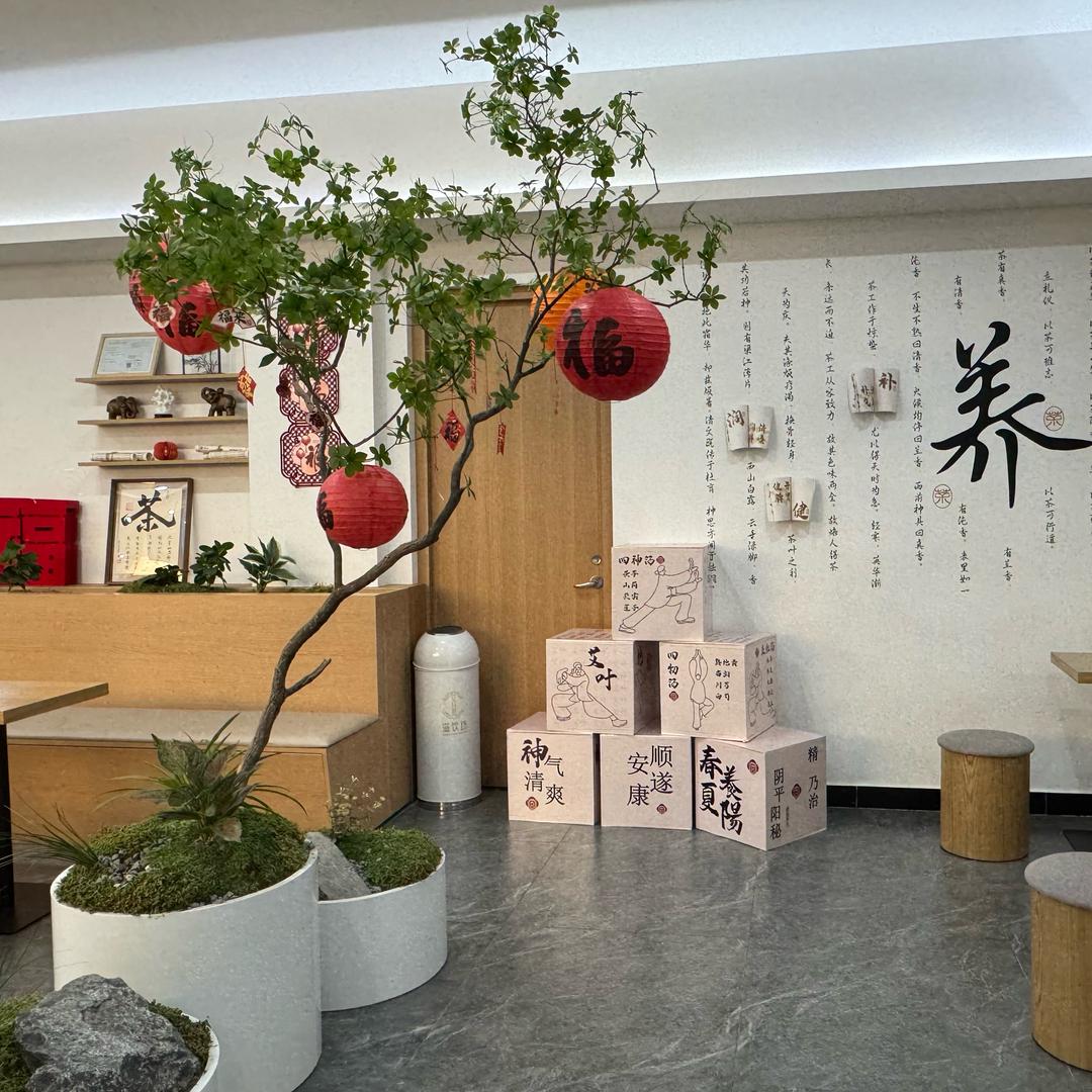 本草拾遗