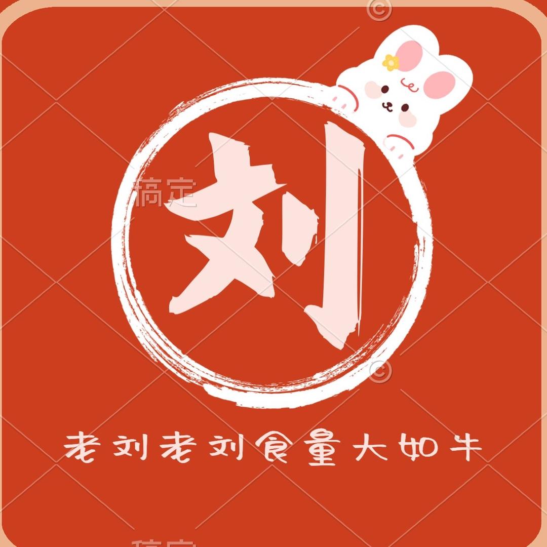 莫名字