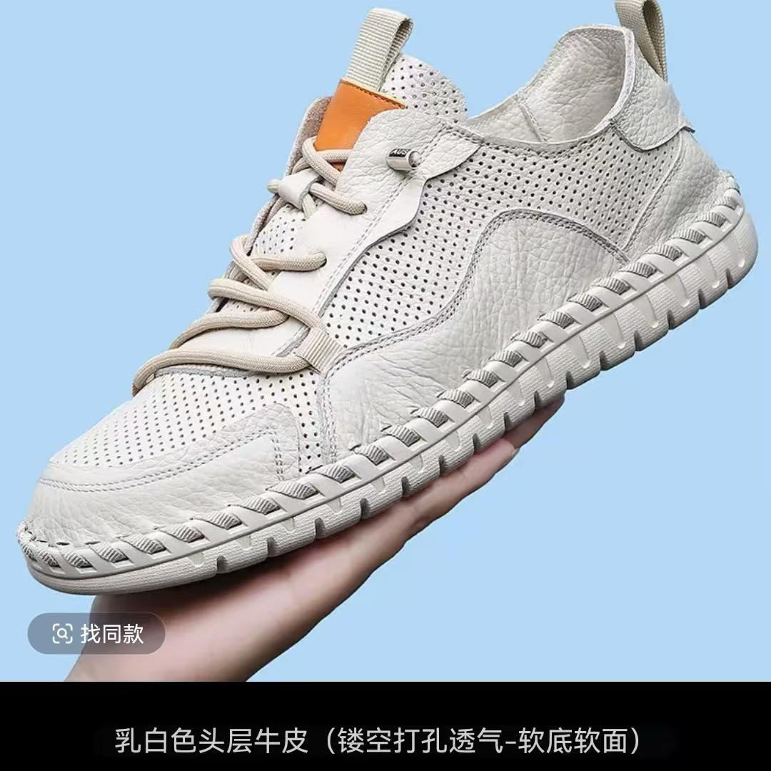 匠艺男鞋🔥