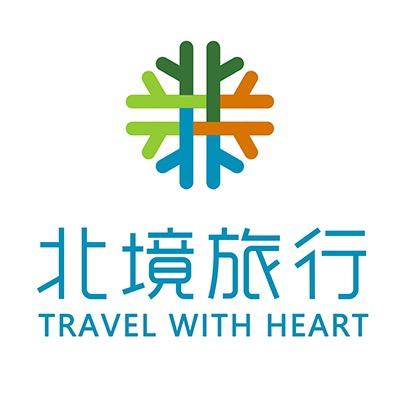 北境轻程