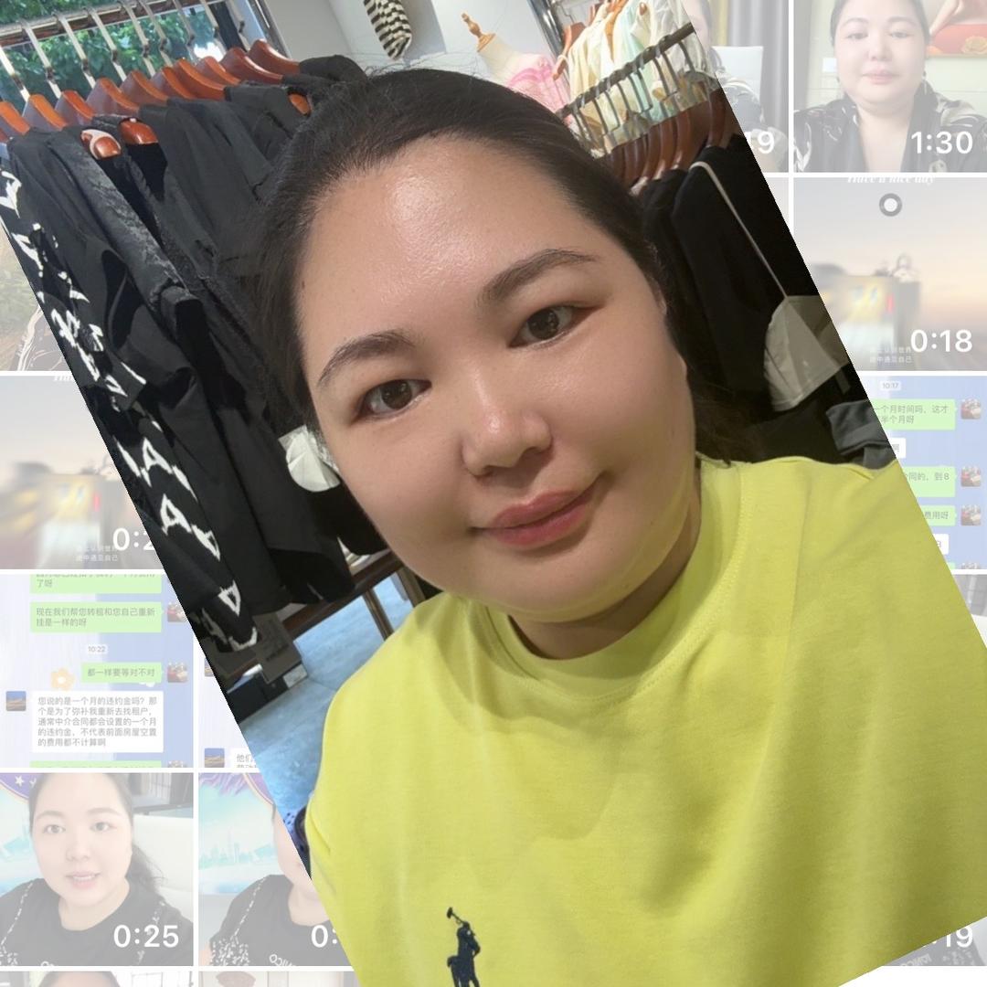 佳钰在此