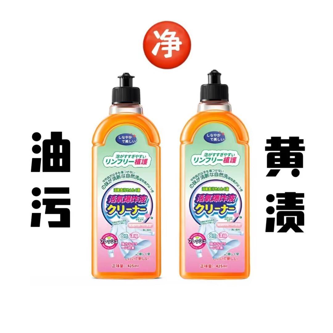 活氧爆炸液源头工厂-