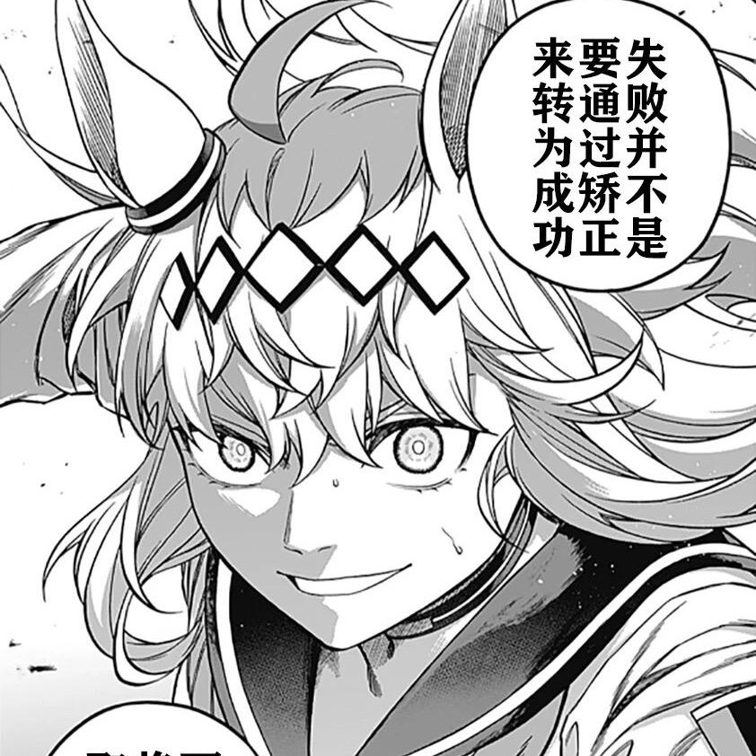 蒋星野