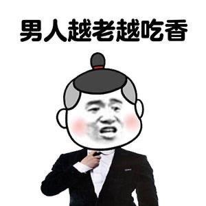 佛说加油吧