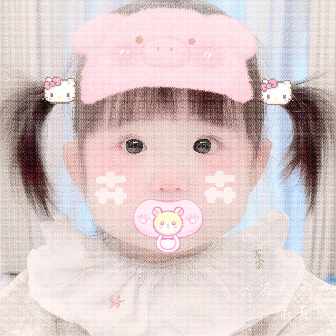 真挚
