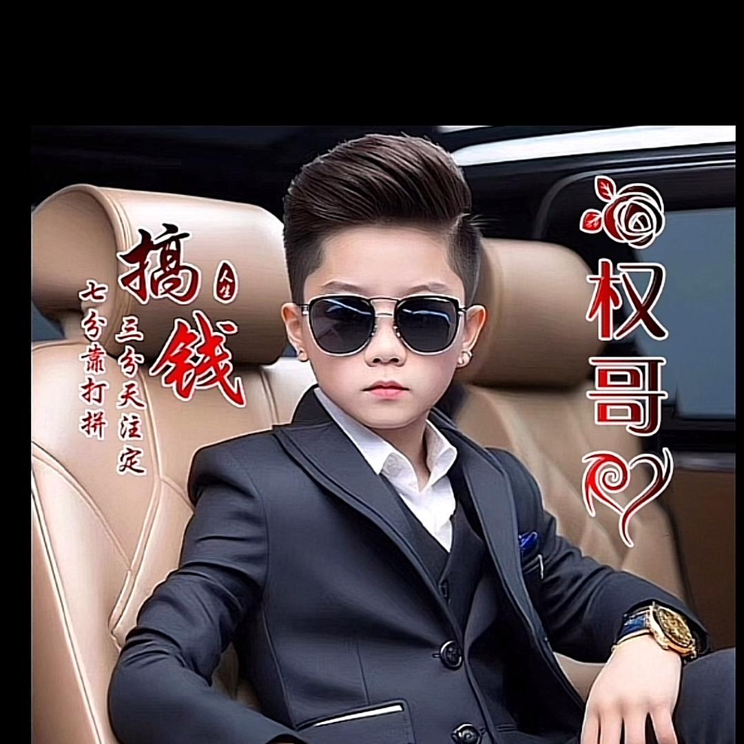 若晰