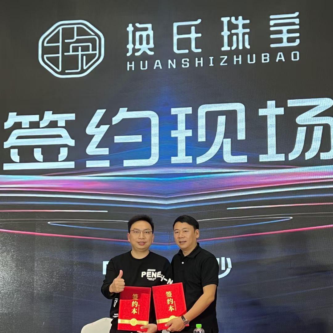 晋江金包银