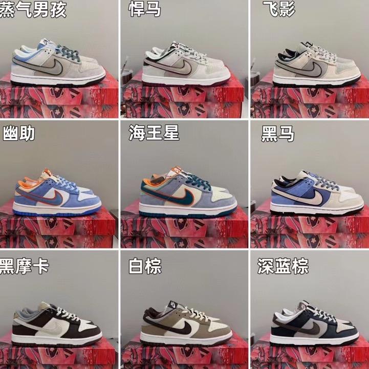 99潮鞋当铺