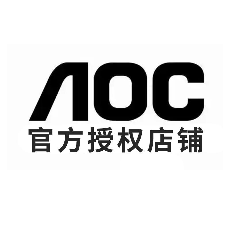 AOC显示器（天津店）