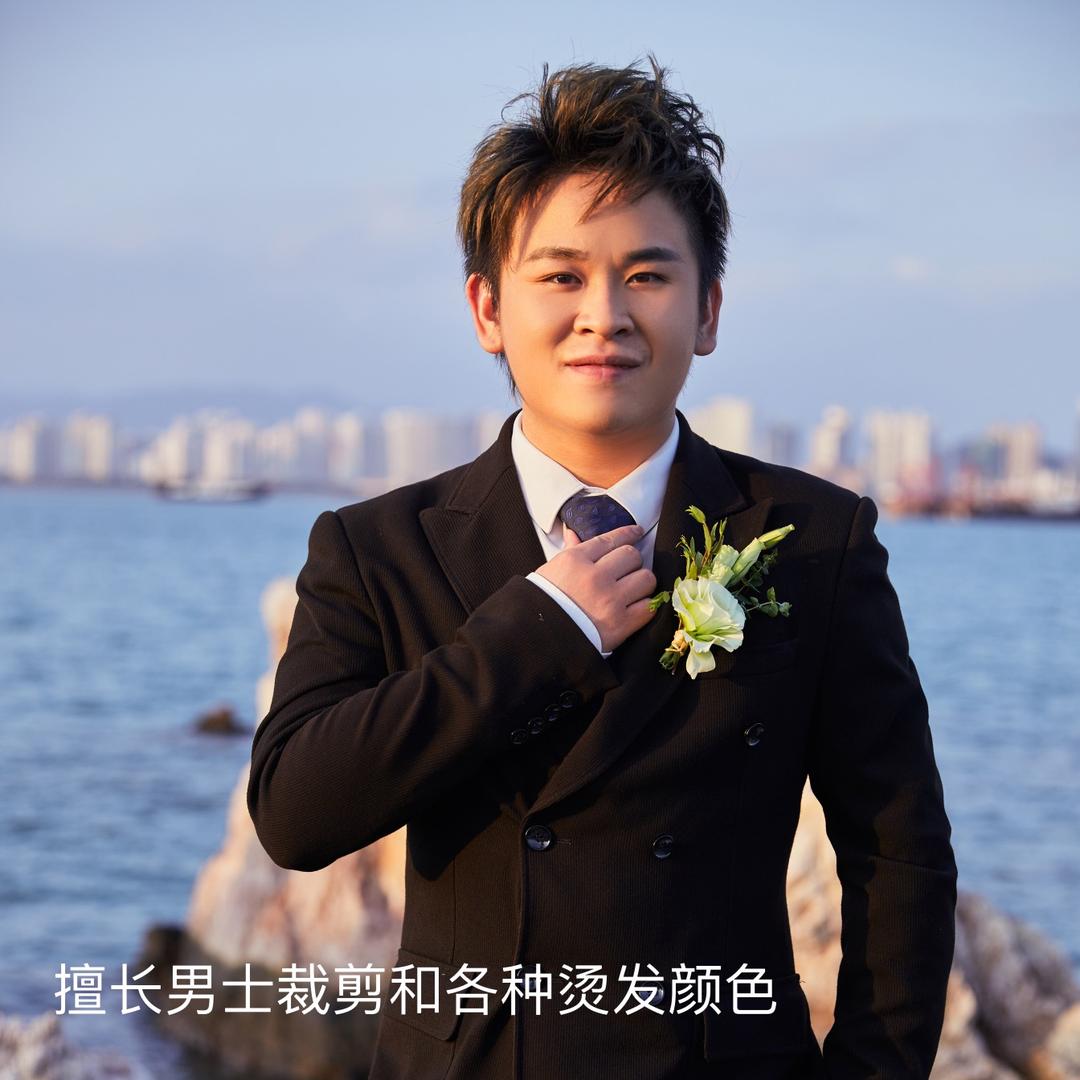 北仑欧巴男士工作室