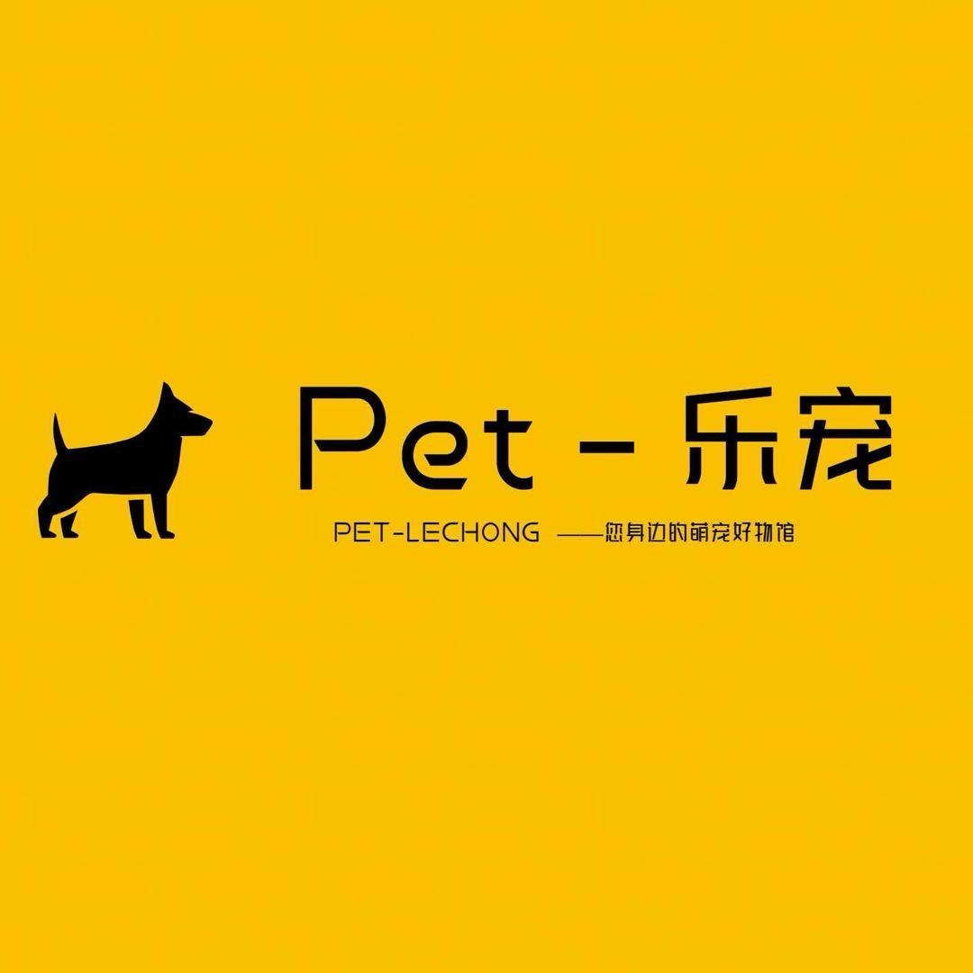 pet-乐宠活体宠物店