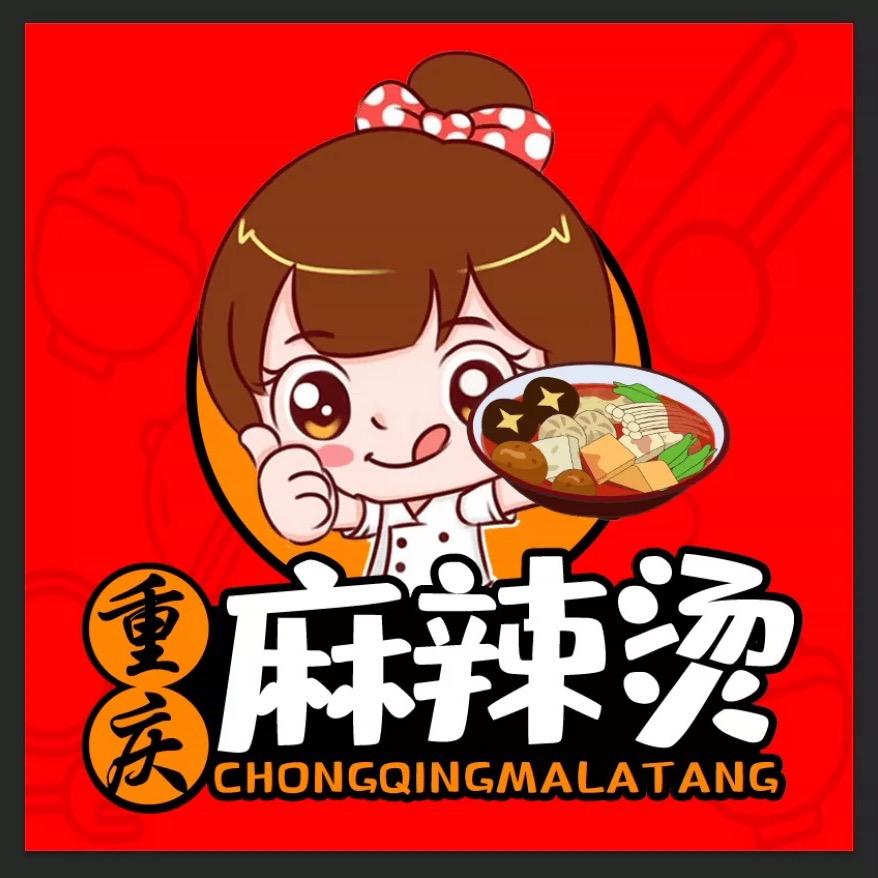 重庆麻辣烫•麻辣香锅（平福路店）