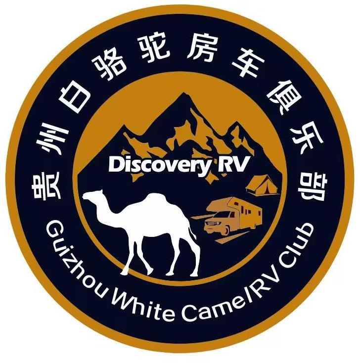 小小雯的露营车