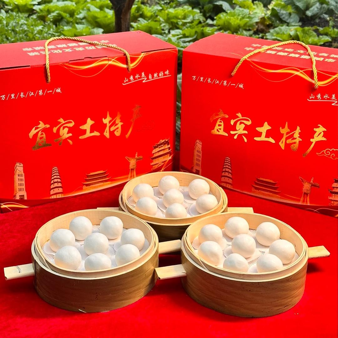 珙县思袁食品有限公司(洛表猪儿粑）