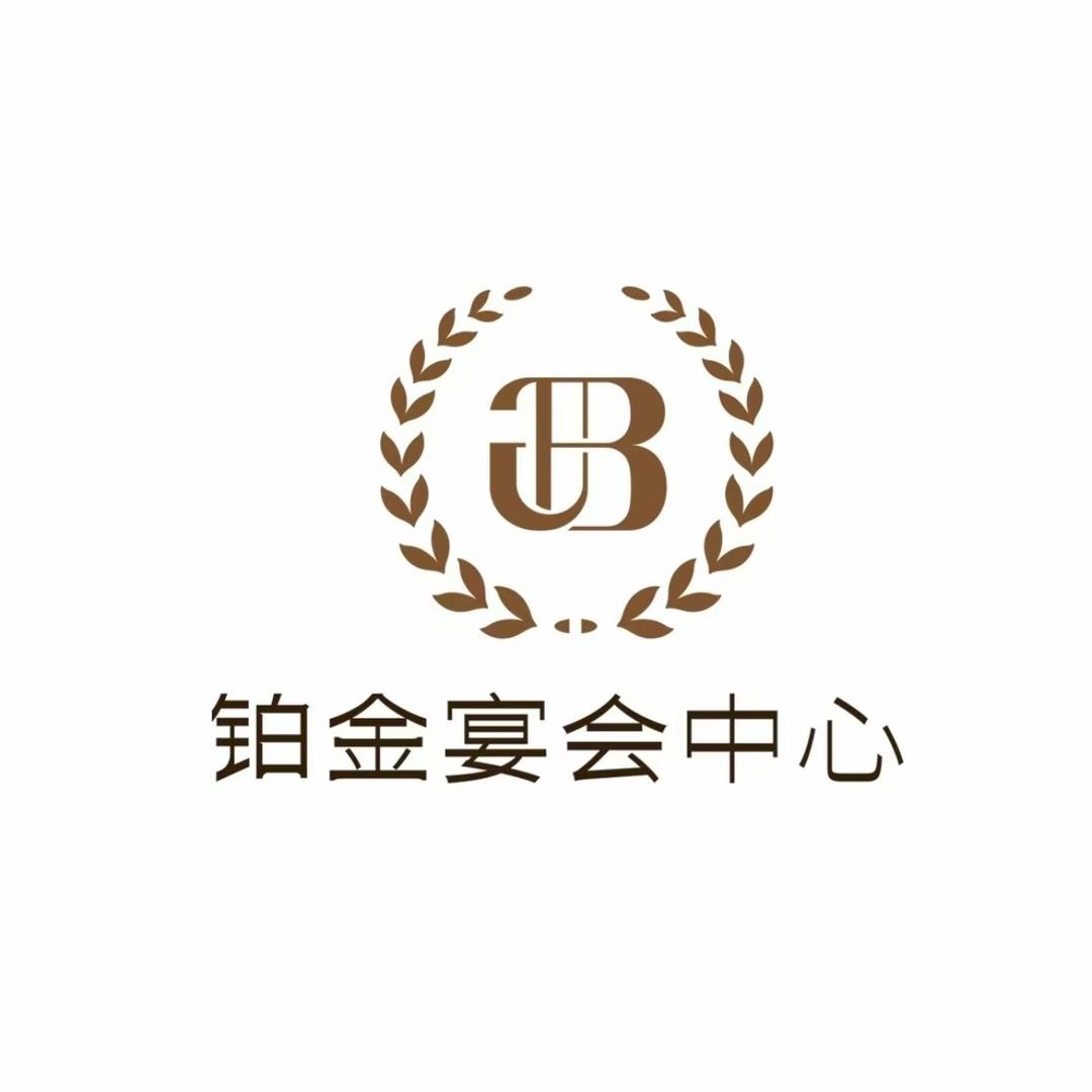 涟水喜登来铂金宴会中心~曹明星