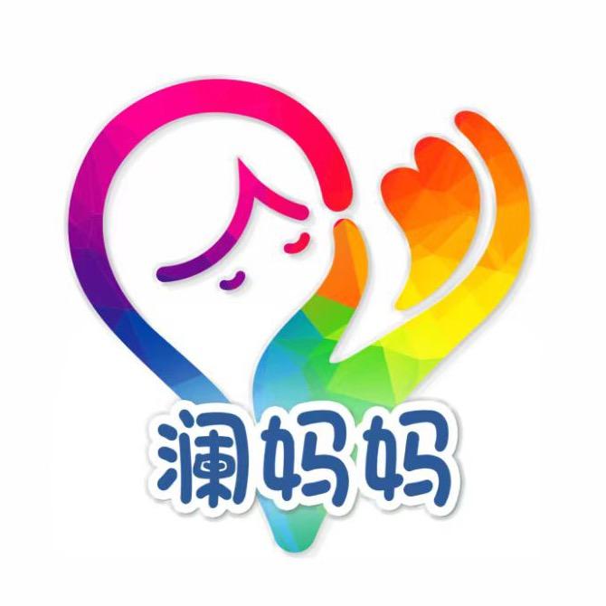 澜妈妈儿童健康管理中心