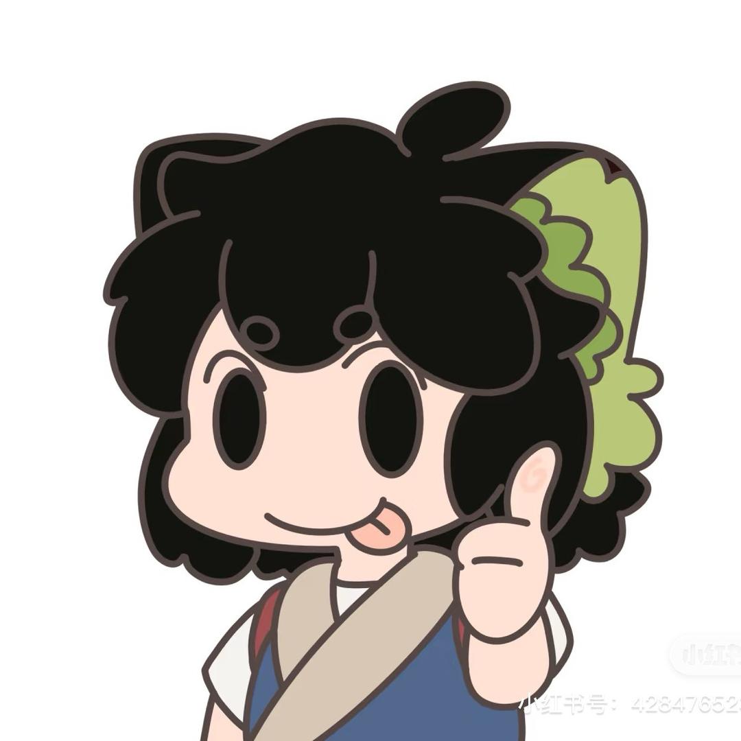 好好吃饭