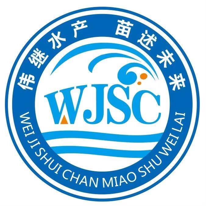 眉州名优鱼苗