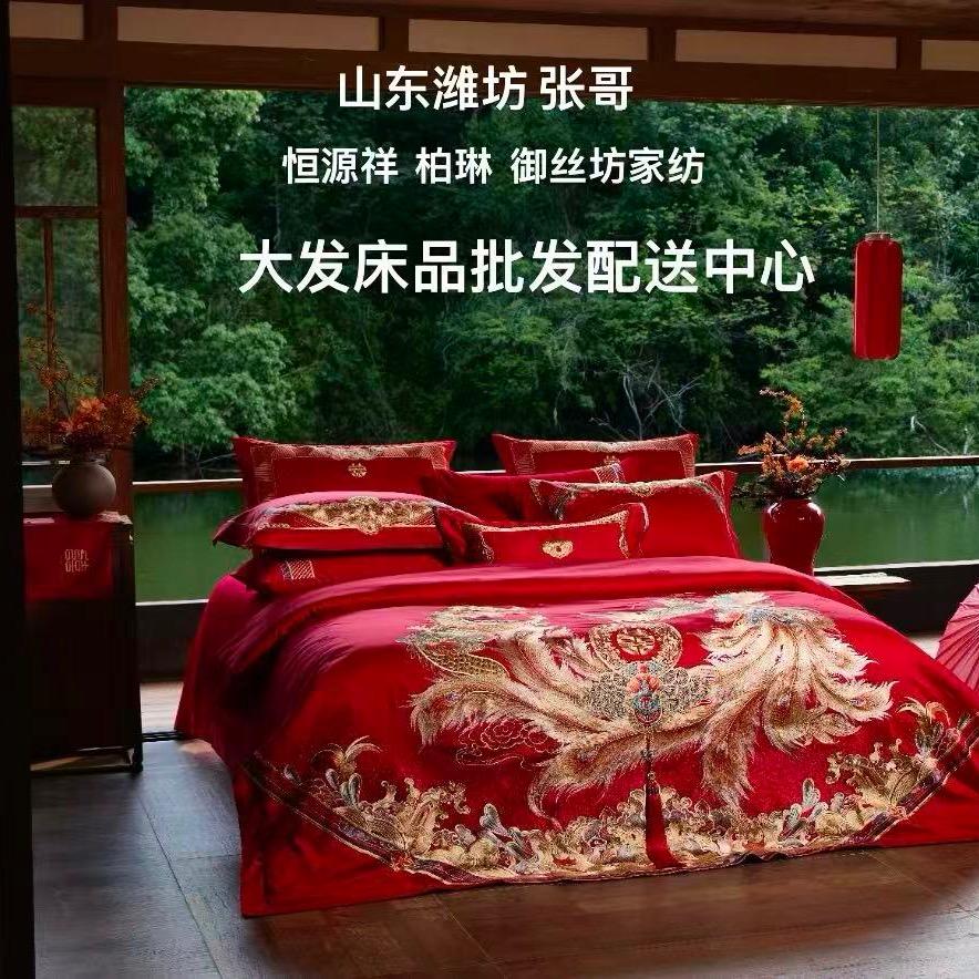 大发床品批发配送中心