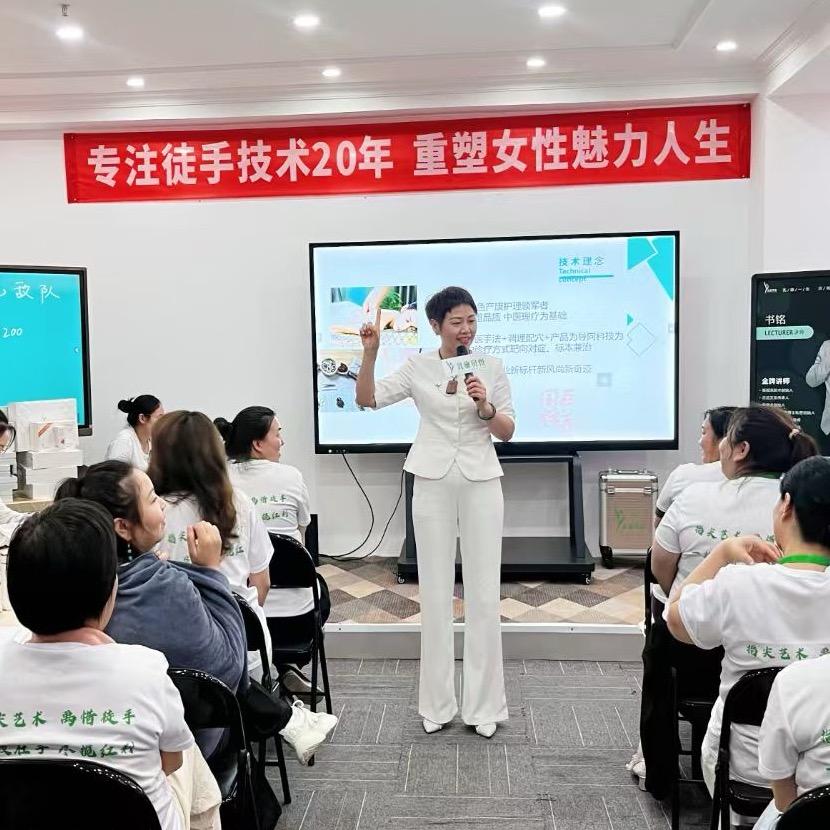 禹惜徒手私密～招学徒9.20号公开课）