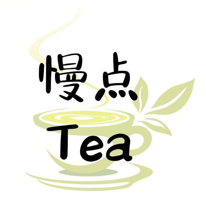慢点Tea
