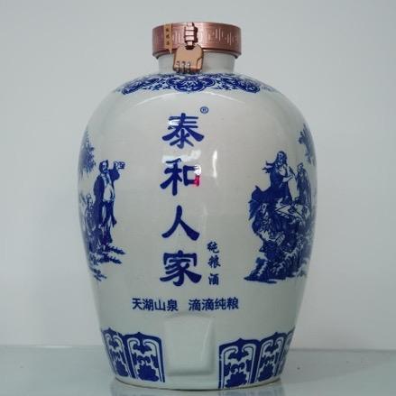 泰和县金火特产