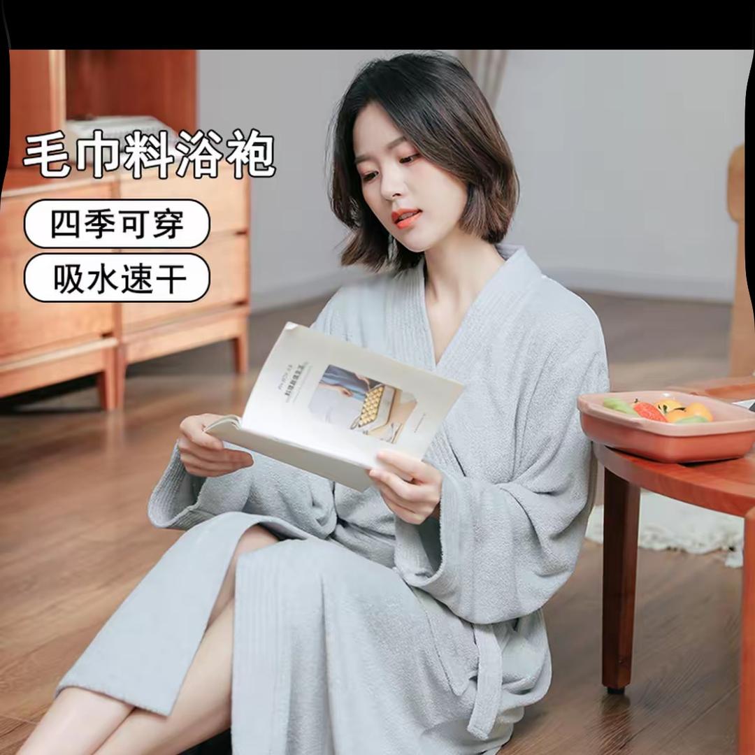 梦之源家居服