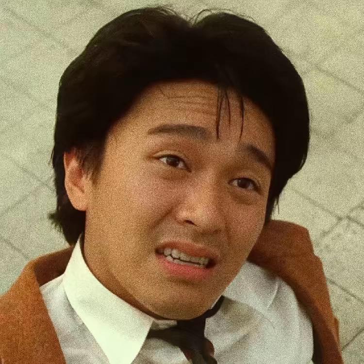 英函滔