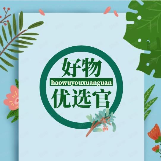 好物优选官