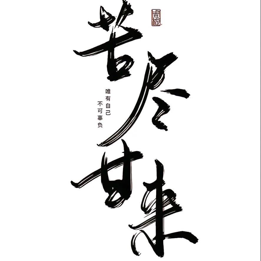 超                  ！