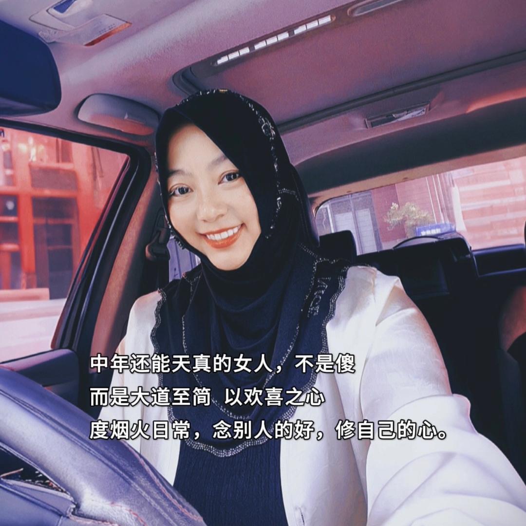 九妹～回族（厨窗已开通）