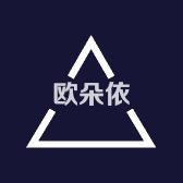 欧朵依南通妍俏纺织品有限公司家纺专卖店