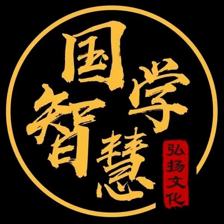 民俗智慧
