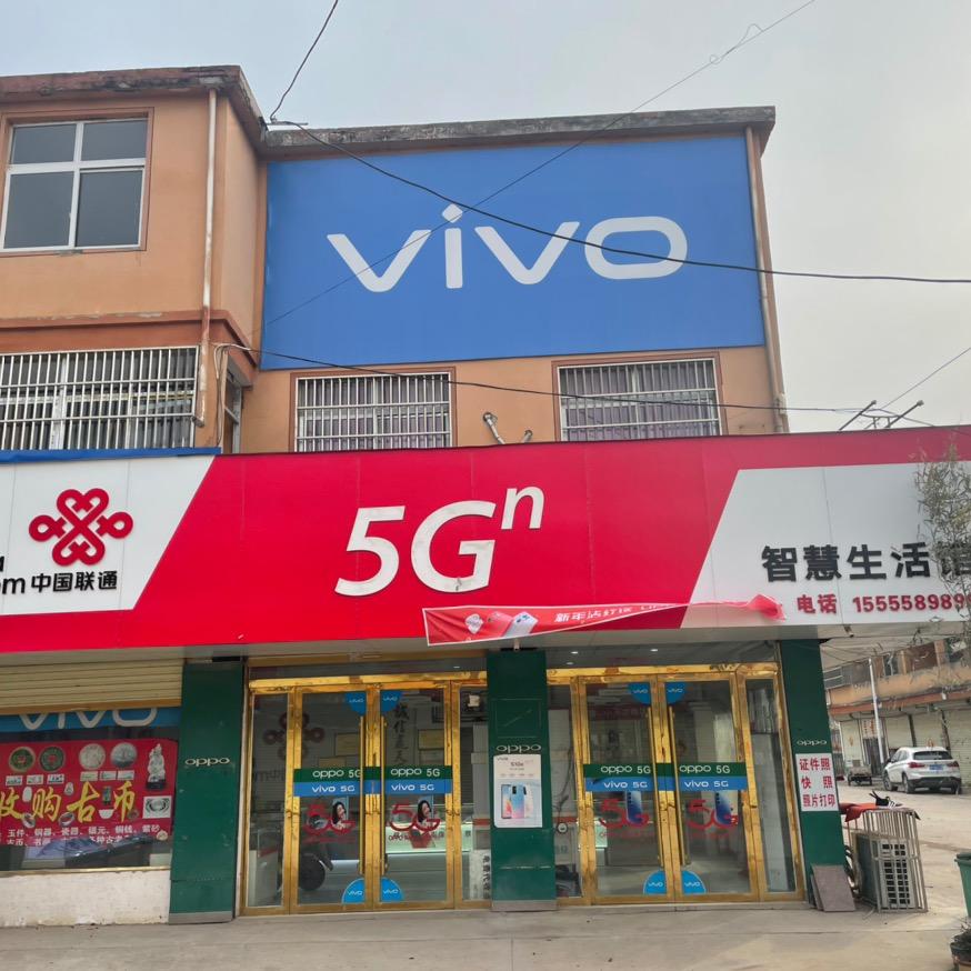 李灿智能生活馆