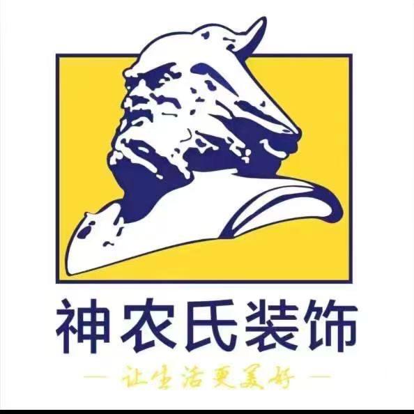 神农氏装饰  余意