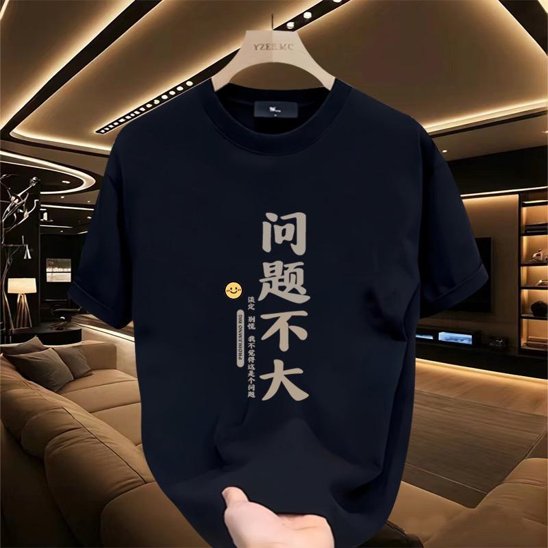 潮流商场