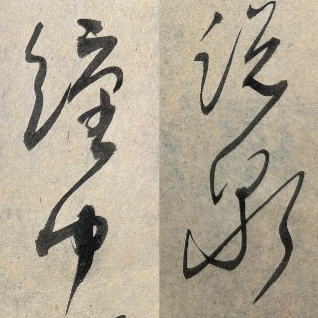 缠中说泉