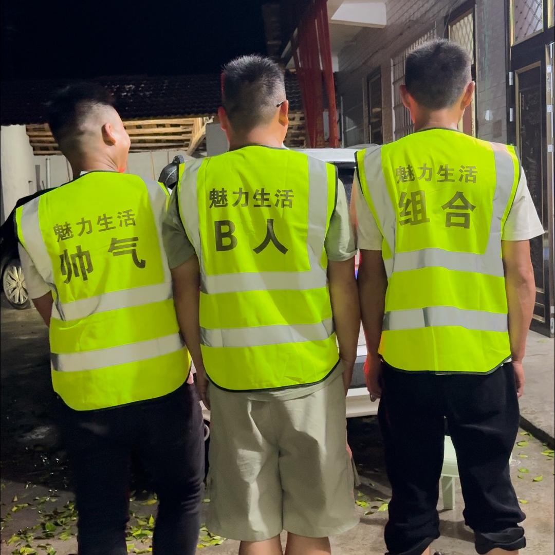 魅力生活