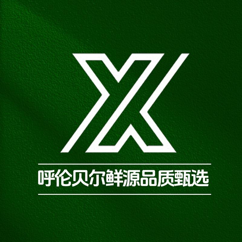 呼伦贝尔鲜源甄选