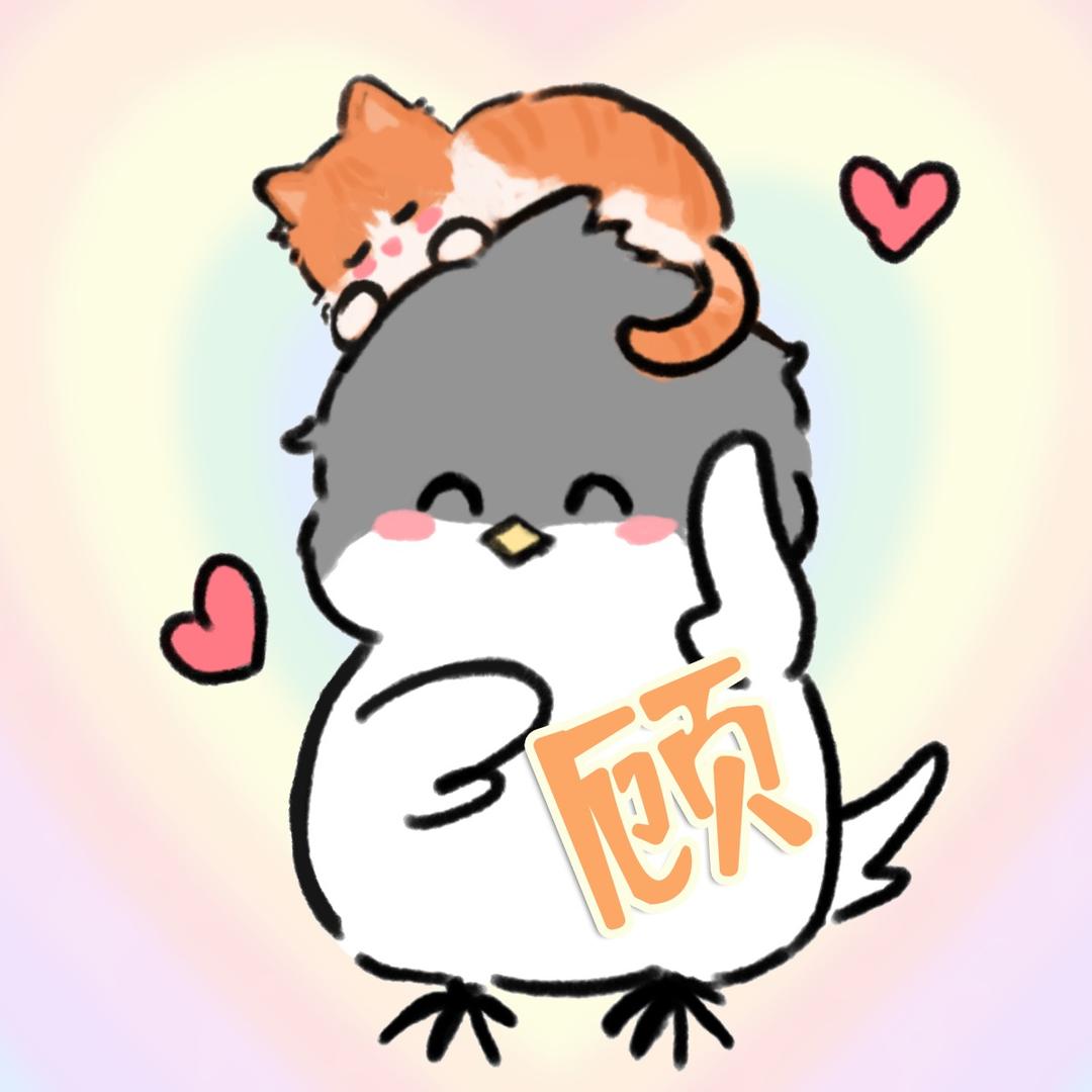 顾宝（鼠鼠大王）