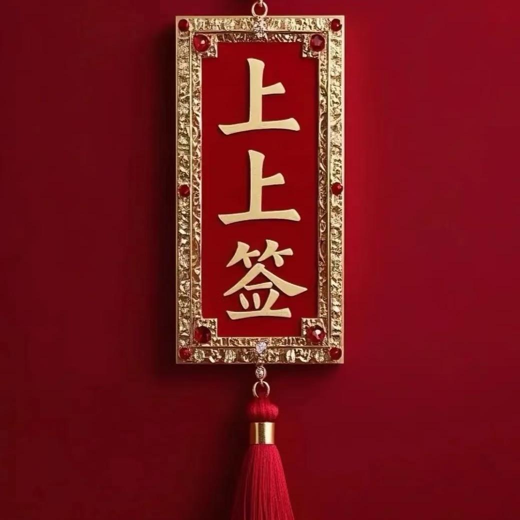 听风