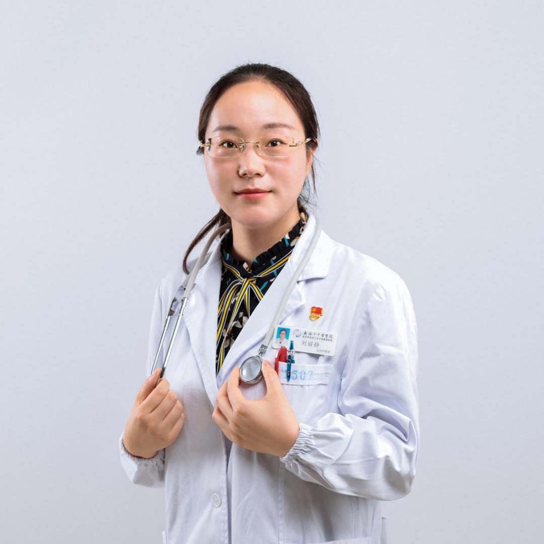 刘医生聊妇科