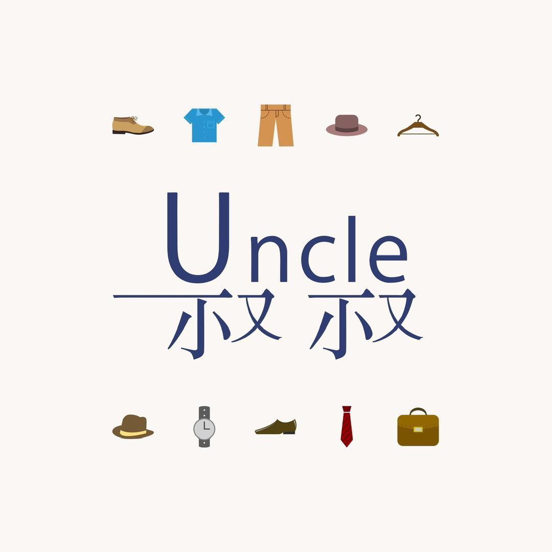 丶雙面勞倫斯