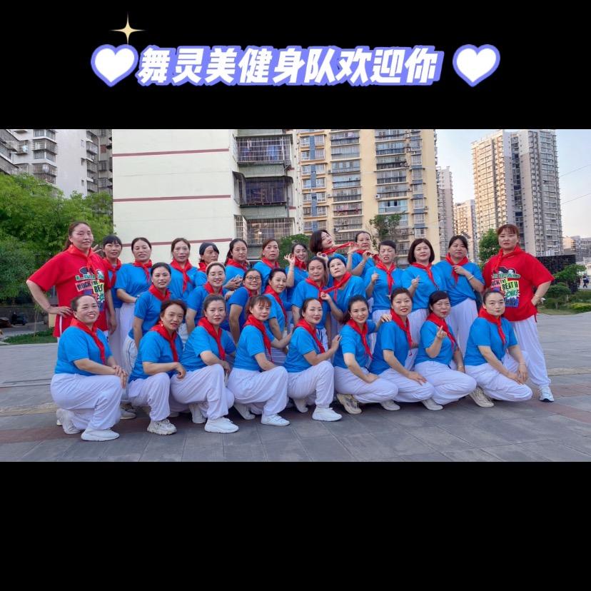 舞灵美《橱窗好物分享》