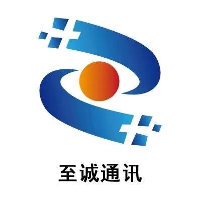 至诚通讯【置换回收】