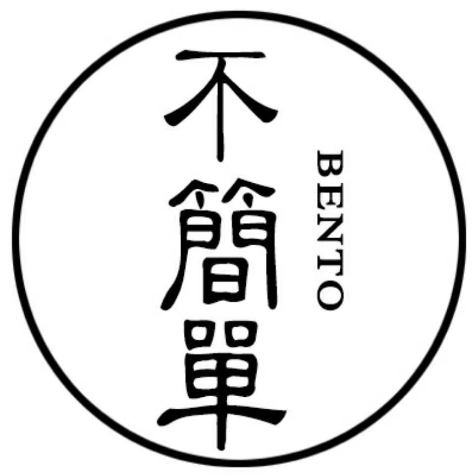 水头卖盒饭👨
