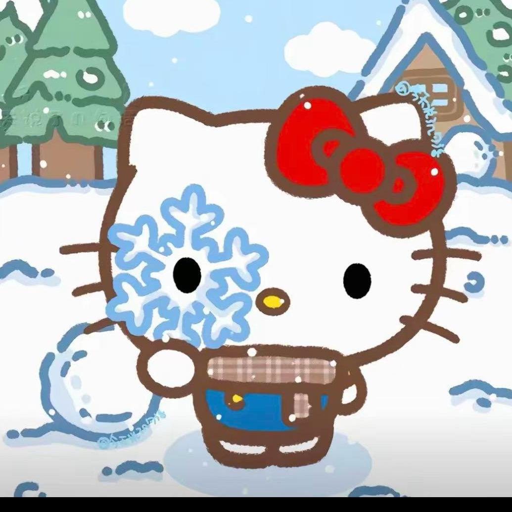 唉
